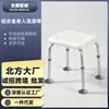 Silla de Ducha de Aleación de Aluminio Personalizada Taburete Antideslizante para Baño Taburete de Ducha para Personas Mayores Ajustable en Altura Silla de Ducha para Mujeres Embarazadas Taburete de Baño