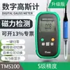 Medidor Tesla TD8620 Fluxímetro Ímã Magnetômetro Detector de Intensidade de Campo Magnético Teste de Campo Magnético Forte Fraco