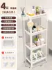 Estantería de Pie para Baño Estante Sandwich para Inodoro Ducha Baño Estantería para Baño Estantería de Almacenamiento para Cocina Estante de Almacenamiento