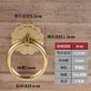 Manija de Cajón Retro China de Cobre Puro Hebilla de Anillo Manija de Puerta de Gabinete Manija de Gabinete Redonda Pequeña
