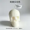 Velas aromáticas de decoración de fantasmas de Halloween transfronterizas, recuerdos, regalos creativos para el hogar, accesorios decorativos con sentido de atmósfera