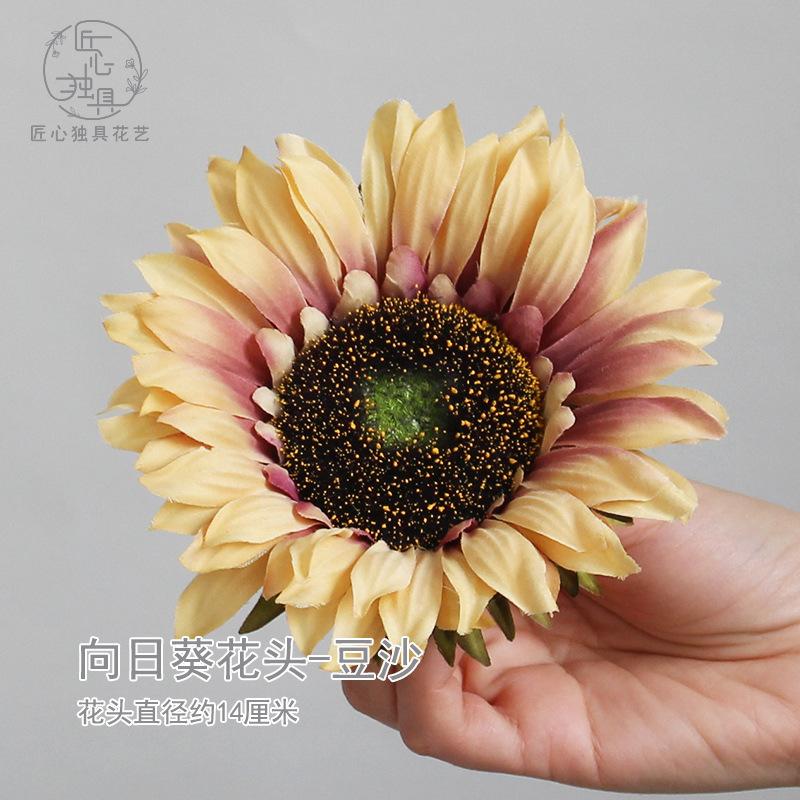 向日葵花头  豆沙