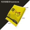 Caja de Embalaje para Pollo Frito Coreano Desechable Descuento Gratis Bolso para Llevar Embalaje para Snacks Muslos de Pollo y Filetes de Pollo Pollo Entero Frito Comercial