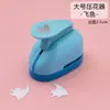 Embossador Economizador de Trabalho Perfurador de Flores DIY Artesanal Infantil Decoração Artesanal para Crianças Presente Embossador Tamanho Grande e Pequeno