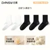 Calcetines para hombre Zhuji, algodón puro, transpirables, de longitud media hasta la pantorrilla, adecuados para primavera y otoño, resistentes al olor, absorbentes del sudor, calcetines deportivos elásticos, color liso, versátiles