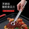 Pinzas para carne y alimentos de acero inoxidable personalizadas y engrosadas, de grado comercial, pinzas portátiles para pasteles y pan, pinzas versátiles para reuniones y barbacoas