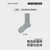 Meias femininas de outono e inverno, estilo retrô, com costura dupla empilhada, absorventes de suor, resistentes a odores, antibacterianas, de cano médio, meias femininas sem costura de algodão de Xinjiang, atacado