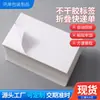 Papel para impressão de etiquetas de envio dobráveis adesivas térmicas à prova d'água, à prova de poeira e à prova de choque, 75*100, para Zhongtong, Shentong, Yuantong e Yunda