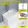 Nova Pia de Mop para Varanda Cerâmica de Guangdong Pia de Mop Lavatório Banheiro Piso Suporte Doméstico Bacia de Mop