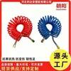 Mola de Reboque Chaoyang Tubo de Mola Caminhão Freio de Reboque Conexão Mangueira de Ar Espiral Tubo Espiral de Camada Dupla de Nylon Reboque de Círculo Grande
