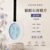 Fábrica de Origem Tabletes de Cera de Gesso para Perfumar Guarda-Roupa, Populares no Douyin e Kuaishou, Tabletes de Fragrância para Quarto e Hall de Entrada, Fragrância Duradoura