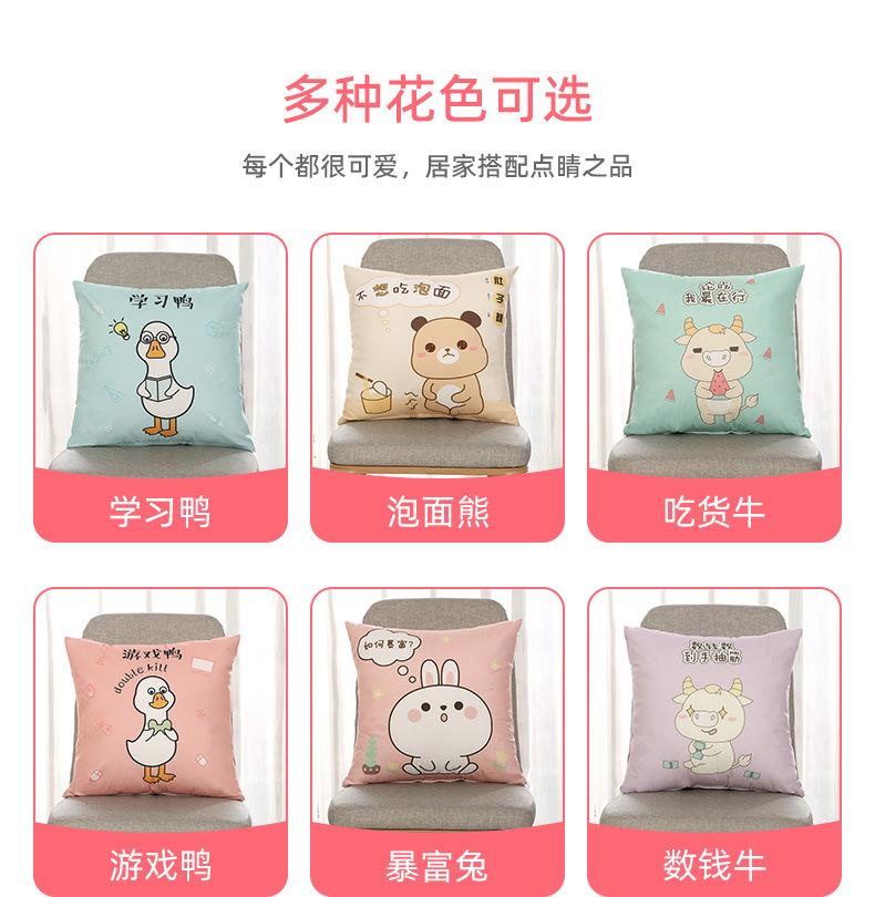 卡通抱枕详情页_06.jpg
