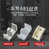 Dispositivo Antivibración para Puerta Corredera de Baño, Limitador de Puerta Corredera Automática Estilo Antiguo, Localizador de Colisión de Plástico para Puerta de Vidrio