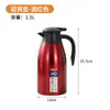 Jarra de Café Térmica de Aço Inoxidável 304, Camada Dupla 2L a Vácuo, Jarra de Boas-Vindas, Jarra de Água Quente Doméstica Conveniente, Bule para Restaurante
