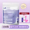 Papel para Mascarilla Facial Comprimido 100 Cápsulas Artesanía de Seda Ultra Fino Spa Genuino Desechable Compresa Húmeda Tienda Oficial Principal