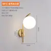 Lámpara de noche para dormitorio nórdico Lámpara de pared de fondo para sala de estar de diseño simple y moderno Lámpara de pasillo de escalera de lujo ligero Balcón