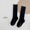 1539 Calcetines para Niños al Mayoreo 25 Primavera Color Sólido Blanco y Negro Gris Calcetines de Doble Aguja Jk Estudiante Calcetines de Algodón Calcetines para Niñas