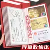 Porta facturas multifuncional, Almacenamiento de facturas, Bolsa para facturas, Libreta de ahorros regular, Porta facturas de hojas sueltas de gran capacidad