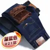 Calça Jeans Masculina, Forrada com Lã para Outono e Inverno, Corte Reto Solto, Espessada, Quente, Calça Longa Casual de Inverno para Homens de Meia-Idade, Estilo para o Trabalho