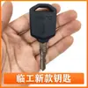Excavadora Juego Completo de Tarjetas Llave Adecuadas para Hitachi Kobelco Hyundai Xcmg Volvo Doosan Arranque de Ignición