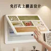 Pintura decorativa para caja de medidor eléctrico, caja de interruptor eléctrico, arte de pared estilo pequeño y fresco, cubierta para interruptor principal de energía, instalación sin taladro