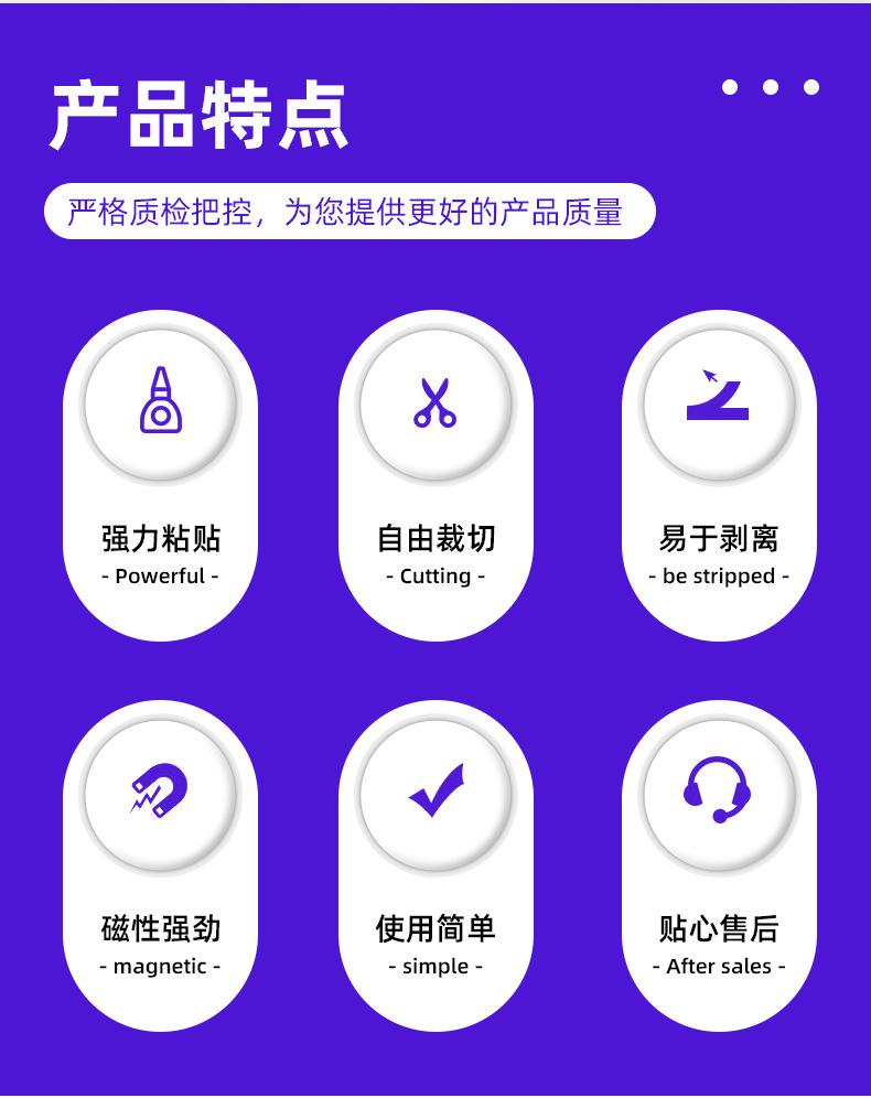 橡胶软磁_03.jpg