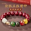 Pulsera Pixiu de Jade Hetian Año de Vida para Hombres y Mujeres para Parejas Pulsera de Cuentas de Transferencia del Dios de la Riqueza de Cinco Vías de Cinabrio Oro Púrpura Natural