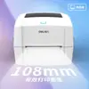 Impressora de Etiquetas Térmica de Alta Definição Deli Dl-888Dw Pro para Entrega Expressa, Etiquetas Eletrônicas, Impressão de Etiquetas Bluetooth Ecológica