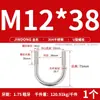 Perno en U 304 Abrazadera en U de Acero Inoxidable Tornillo en U Abrazadera para Tubería de Sujeción Abrazadera de Sujeción para Tubería