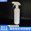 Venta al por mayor del fabricante Botella de plástico de 500 ml con pistola pulverizadora Botella pulverizadora redonda de hombro de 500 ml Botella pulverizadora de líquido Botella rellenable