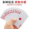 Jinyi Gyt Cartas de Juego de Plástico Doble Cara Mate PVC Antidoblado Lavables Póker Engrosadas Resistentes al Desgaste Cartas de Bridge de Gama Alta