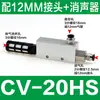 Interruptor de Pressão Negativa Pneumático Gerador de Vácuo CV-15/20 com Interruptor/10/25HS Ventosa Pressão Negativa HSCK Miaode