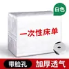 Sábanas Desechables para Salones de Belleza Súper Valor con Agujero Facial Impermeables a Prueba de Aceite Engrosadas Sábanas para Camillas de Masaje y Belleza Venta al por Mayor