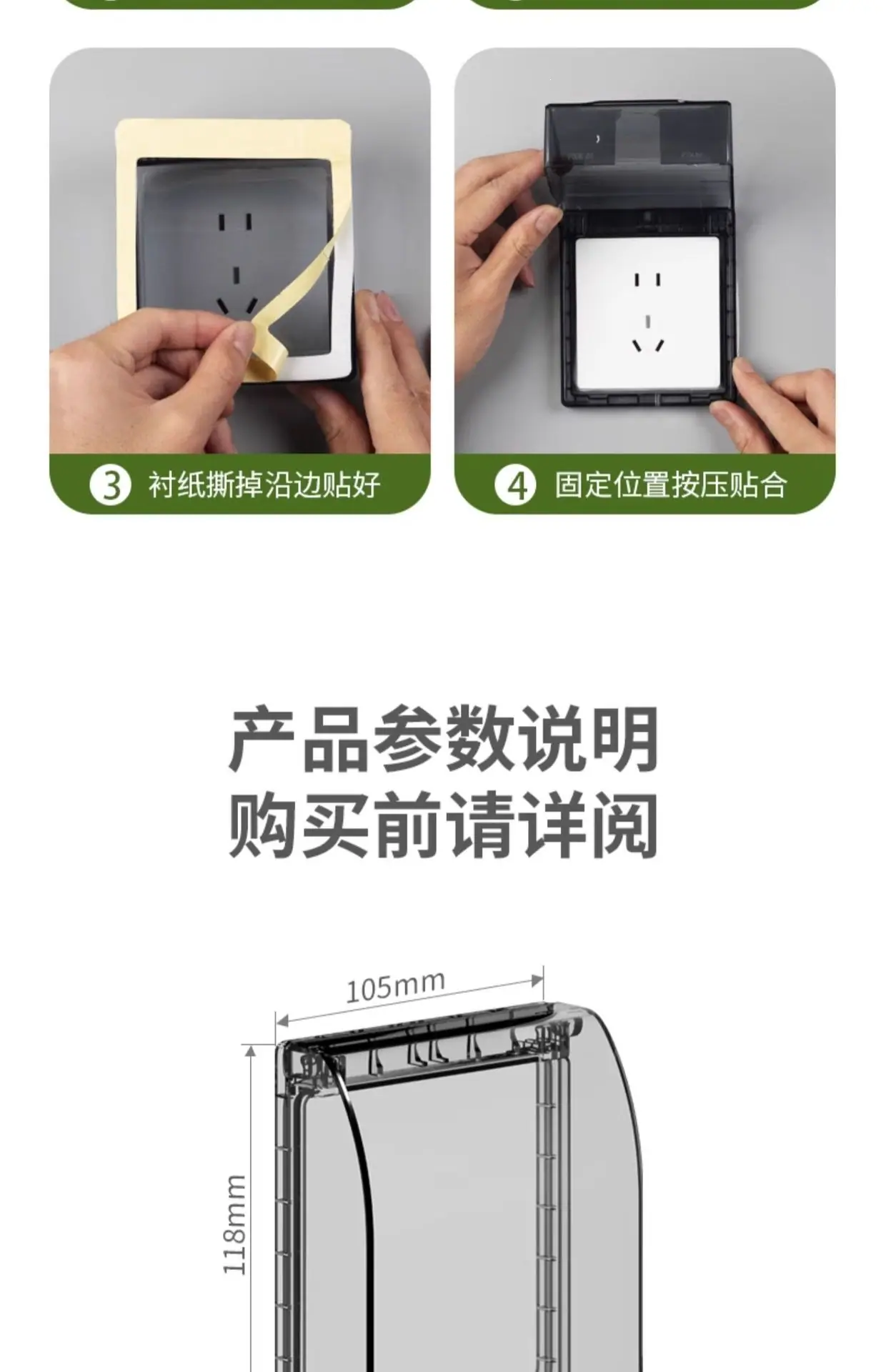 详情图_17.jpg?x-oss-process=image/format,png