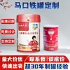Latas de Hojalata Personalizadas, Latas Metálicas Soldadas Vacías Selladas a Prueba de Humedad, Muestra Gratuita, Pedido Mínimo de 1500 Latas, Latas para Té