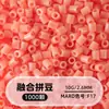 2,6mm Contas Educacionais Perler Beads Fusion Beads Aquisição Atacado DIY Feito à Mão Material de Contas Pixel Art Multicolor Recarga de Contas em Atacado