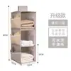 Nueva Bolsa Colgante de Almacenamiento para Calcetines, Ropa Interior y Calzones, Organizador en Capas, Colgador de Tela de Doble Cara para Armario para Dormitorio