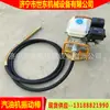 Motor de Gasolina Loncin 196Cc Varilla Vibradora Precio Shidong Zn38 Zn45 Vibrador de Concreto Enchufable Fabricante