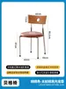 Silla Usada Mesa de Comedor Madera Maciza Apartamento Pequeño Diseñador Acero Inoxidable Silla de Comedor Hogar Silla Retro Silla Celebridad de Internet Silla con Respaldo