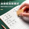 Caderno de Cores Verdadeiras para Alunos do Ensino Fundamental, Livro Espesso de Prática de Pinyin e Caracteres para Educação Infantil, Padrão Nacional, Venda por Atacado