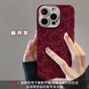 Mahjong Fa Shun Cai para Apple 16 Capa para celular de ano novo 15pro Padrão de couro com furo fino 14 Tudo incluído Resistente a quedas 13 Silicone