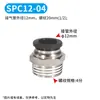 Accesorios Neumáticos de Conexión Rápida Negros, Conector Recto Roscado para Tubería de Aire Spc, Rosca Interna Spcf, Conector de Tres Vías Spb, Conector de Dos Vías Spl