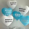 Ins macaron cor balão terno decoração de festa de aniversário infantil balão pacote de coluna bebê ano de idade layout
