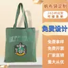 Bolsa de Lona Personalizada por el Fabricante, Bolso Bandolera de Lona, Bolsa de Compras de Algodón Publicitaria con Logo Imprimible, Bolso de Tela Bandolera para Estudiantes
