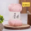 Fio de algodão de seda de amoreira acetinado, ideal para tricô manual de verão, xales DIY, suéteres, fio de seda e tops de cobertura de manga curta
