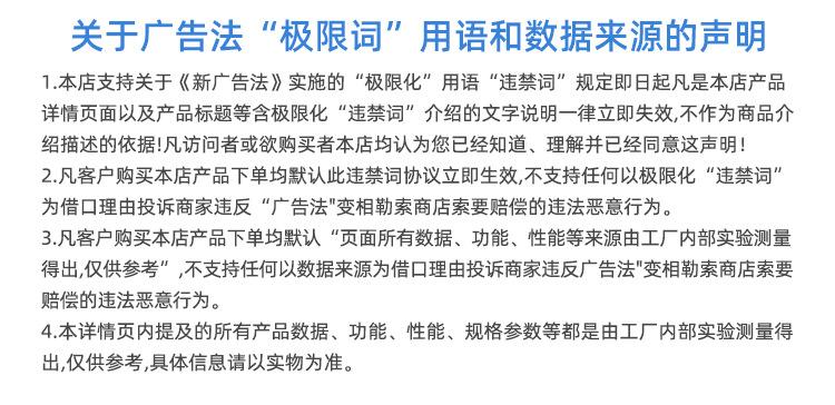 详情更新_17