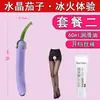 Pene de Cristal, Tapón Anal Sexy, Varita de Hada de Vidrio, Tapón Anal de Perlas para Masturbación, Cola de Palo para Adultos, Masaje de Zona Trasera