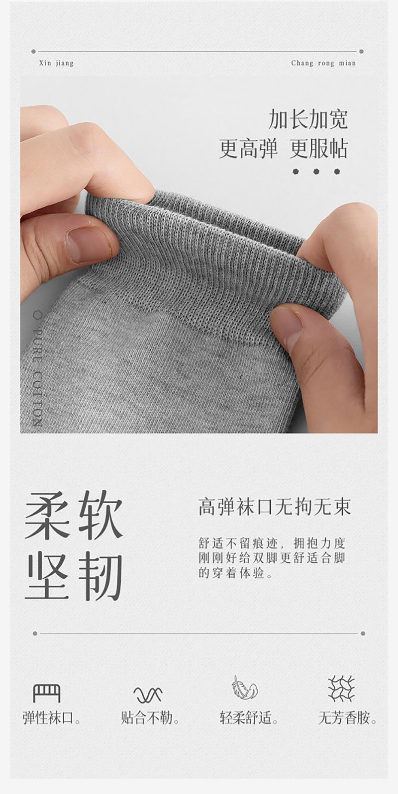 男袜现货_11.jpg