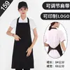 Delantal Logo Impresión Ropa de Trabajo Algodón Mujer Cocina Comercial Impermeable y Resistente al Aceite Cintura Restaurante Hombre
