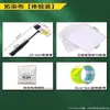 Materiales de Impresión con Piedra de Alumbre, Frotado y Teñido con Plantas, Herramientas de Primavera, Actividades Divertidas, Cultura/Set, Bolsa de Lienzo Manualidades para Niños
